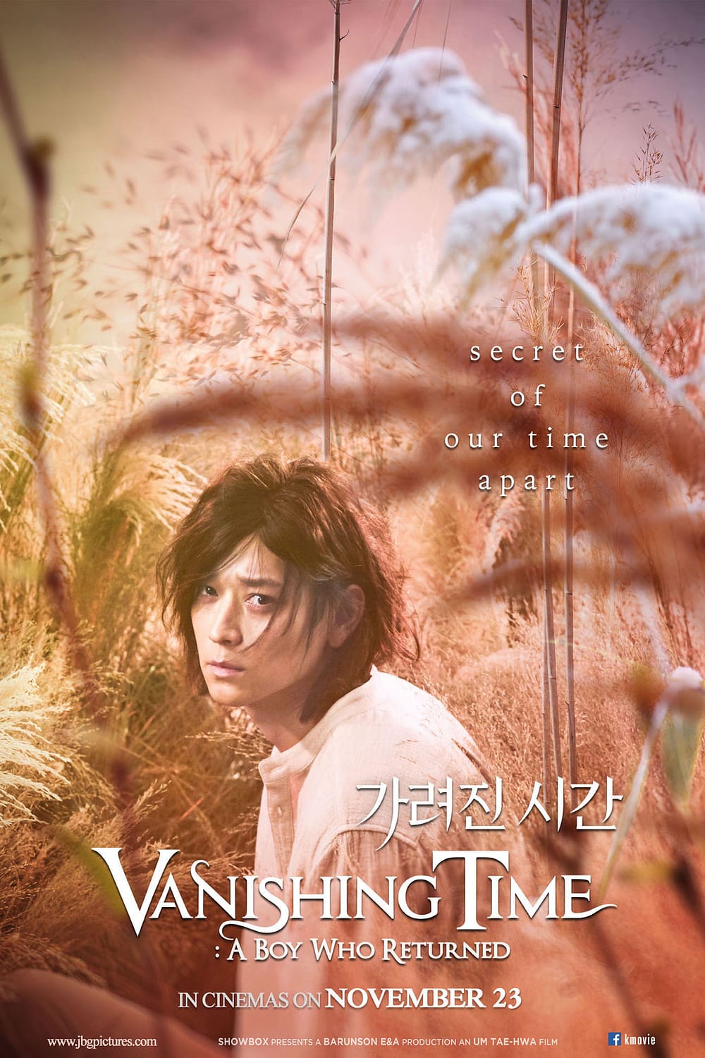 Vanishing Time A Boy Who Returned (Ga-lyeo-jin si-gan) (2016)