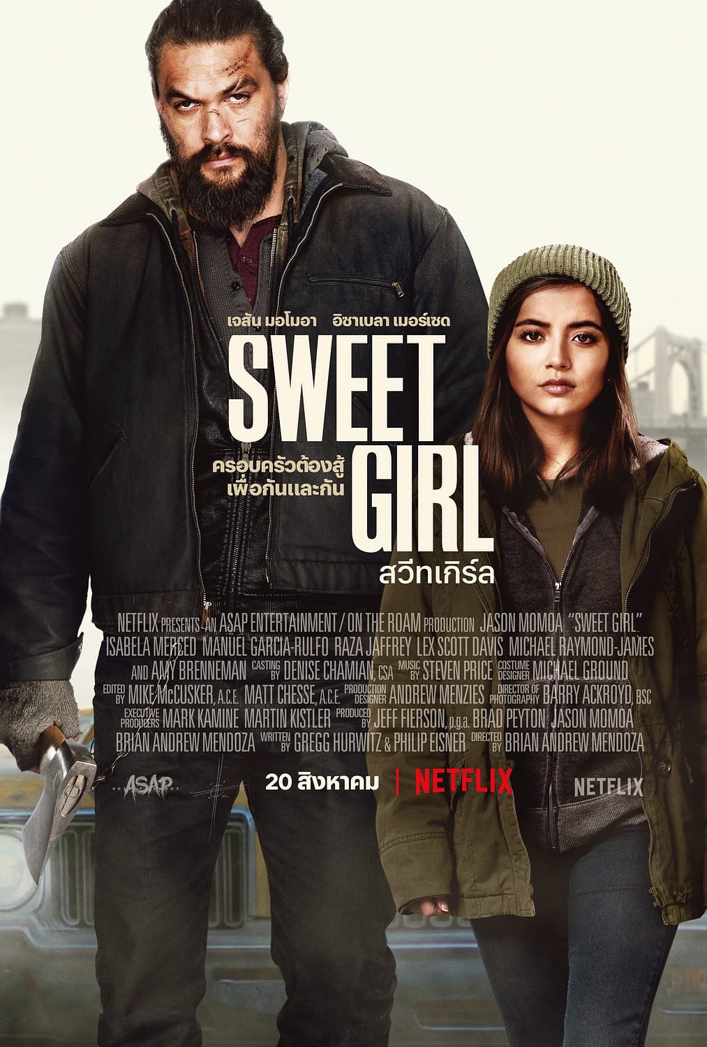 Sweet Girl สวีทเกิร์ล (2021)
