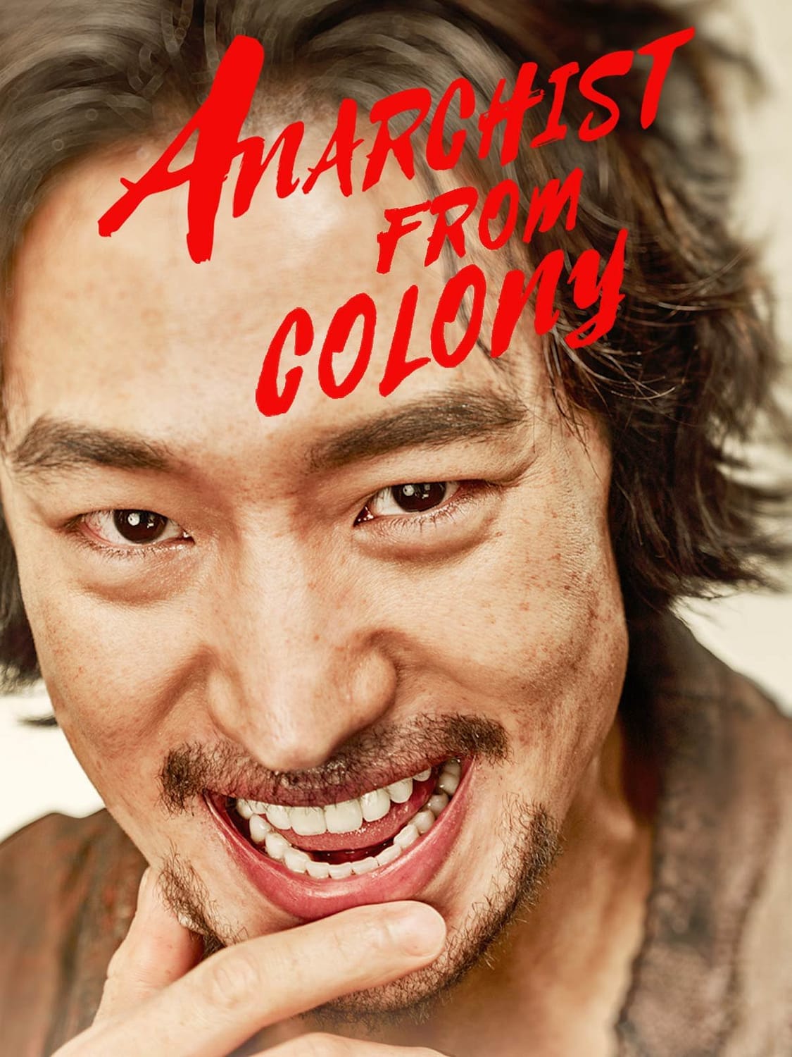 Anarchist from Colony (Park Yeol) (2017)