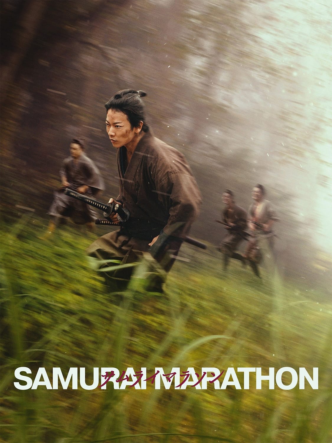 Samurai marason (2019)