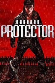 Iron Protector (Chao ji bao biao) ผู้พิทักษ์กำปั้นเดือด (2016)