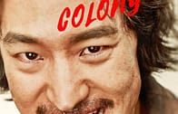 Anarchist from Colony (Park Yeol) (2017)