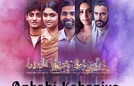 Ankahi Kahaniya เรื่องรัก เรื่องหัวใจ (2021)