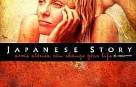 Japanese Story เรื่องรักในคืนเหงา (2003)