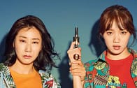 Miss and Mrs. Cops (2019)