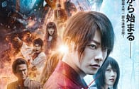 Rurouni Kenshin The Final รูโรนิ เคนชิน ซามูไรพเนจร ปัจฉิมบท (2021)