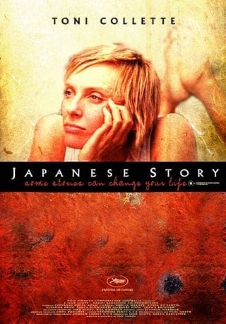 Japanese Story เรื่องรักในคืนเหงา (2003)