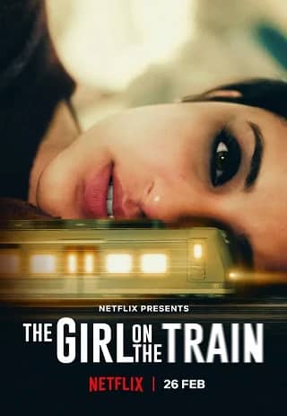 The Girl on the Train ฝันร้ายบนเส้นทางหลอน (2021)