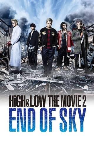 High & Low The Movie 2 End of Sky (2017) บรรยายไทย
