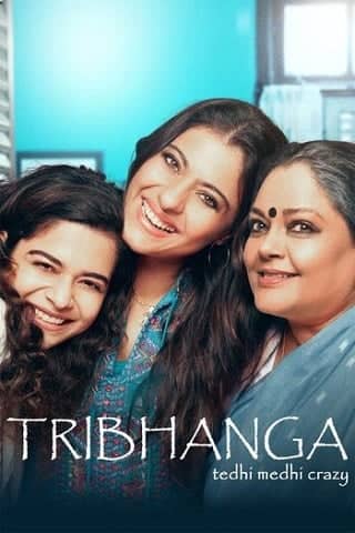 Tribhanga - Tedhi Medhi Crazy สวยสามส่วน (2012)