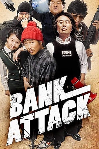 Bank Attack (Ma-eulgeumgo yeonswaeseub gyeogsageon) (2007)