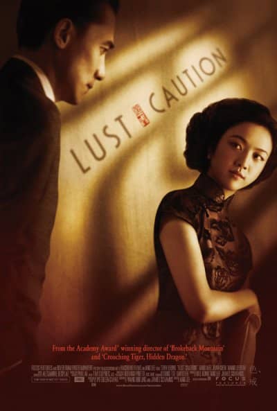 Lust Caution (Se jie) เล่ห์ราคะ (2007)