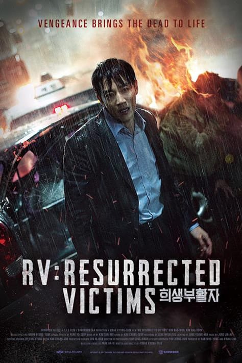 RV Resurrected Victims (Heesaeng boohwalja) (2017)