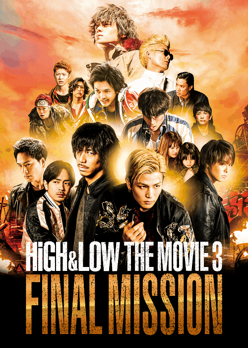 High & Low The Movie 3 Final Mission (2017) บรรยายไทย