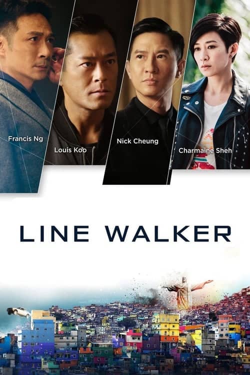 Line Walker (Shi tu xing zhe) สายลับ สายลวง (2016)