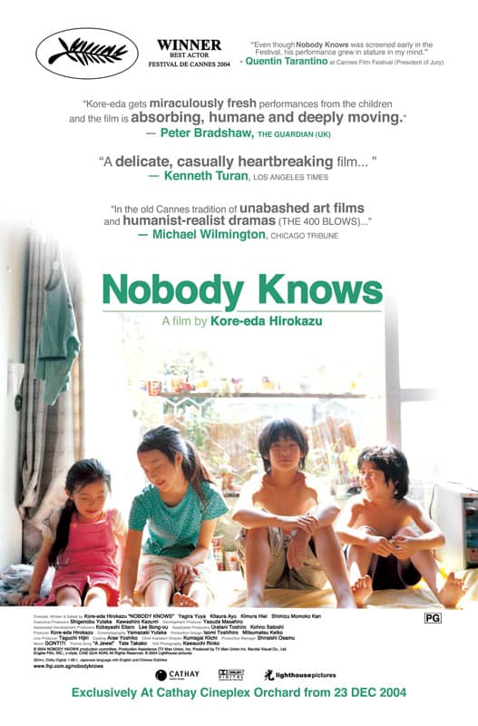 Nobody Knows (Dare mo shiranai) อาคิระ แด่หัวใจที่โลกไม่เคยรู้ (2004)