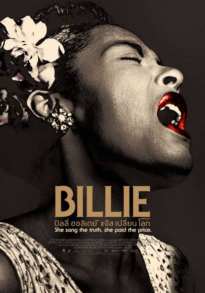 Billie บิลลี่ ฮอลิเดย์ แจ๊ส เปลี่ยน โลก (2019)