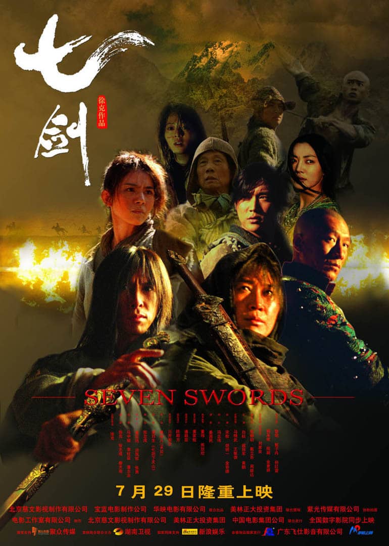 Seven Swords (Qi jian) 7 กระบี่เทวดา (2005)